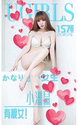 UGirlsAPP No.157 СŮ_˿