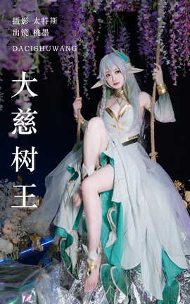 ͼYITUYU 2023.07.24  īx