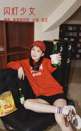 ͼYITUYU 2023.03.06 Ů ˶