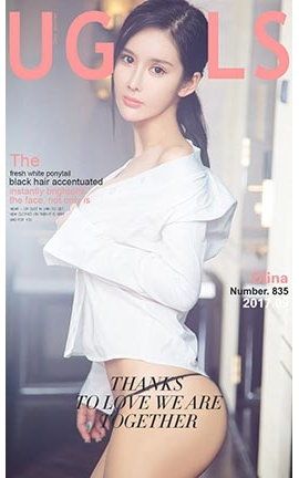 UGirlsAPP No.835 ഺβ Olina_˿