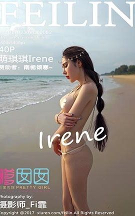 FeiLin No.082 Irene_˿