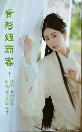 ͼYITUYU 2023.05.29  ժǸѽ