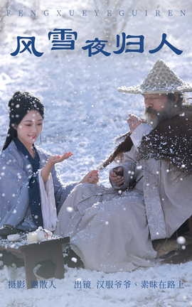 ͼYITUYU 2023.04.16 ѩҹ ·&үүк