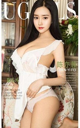 UGirlsAPP No.1036  _˿