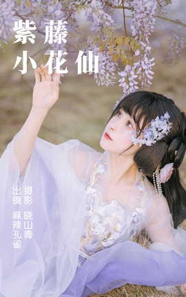 ͼYITUYU 2023.04.24 С ȸ