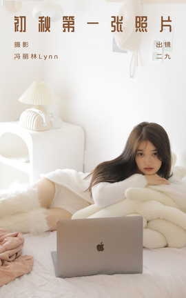 ͼYITUYU 2023.10.18 һƬ žʫ