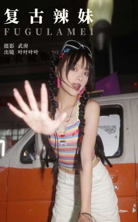 ͼYITUYU 2023.10.19  ҶҮҮҮҮ