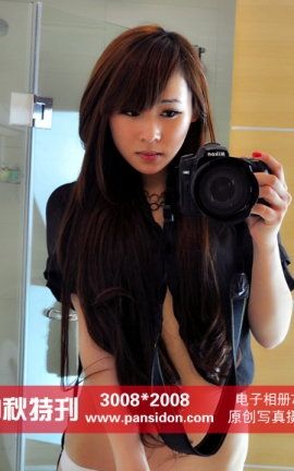 ˿PANSԭ˿д 2014-09-08 ؿ Сѩ_˿