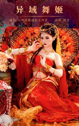 ͼYITUYU 2023.10.23 輧 ҳһͷţ