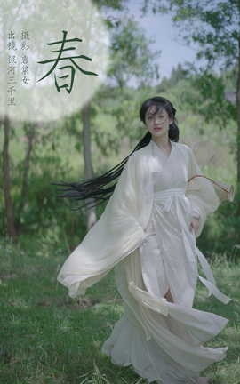 ͼYITUYU 2023.03.13  ǧ