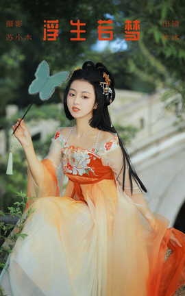 ͼYITUYU 2023.10.03  Mumu