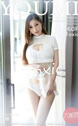 ������YouMi 2020.09.03  No.521 槼�_Toxic_��˿��