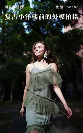 ͼYITUYU 2023.05.15 С¥ǰģ sasha