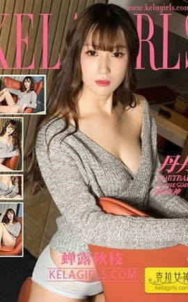 ŮKeLagirls 2018.02.12¶֦_˿